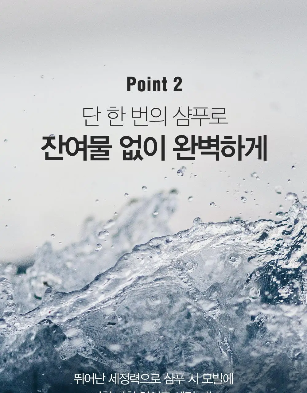 [변우석 Pick]다슈 클래식 하드와이어 킵 스프레이 250ml 상세페이지 9
